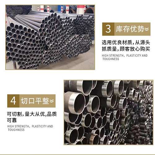 肇东声测管用于灌浆和工程施工的注意事项