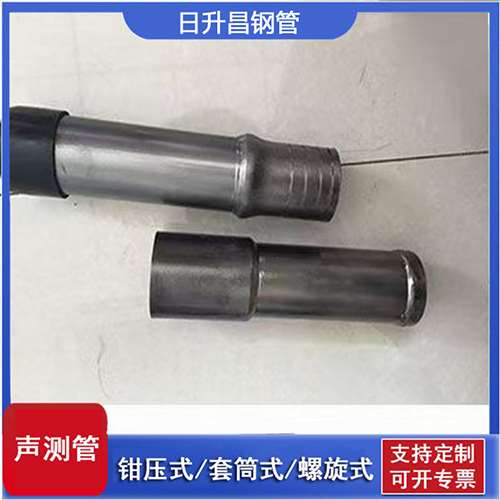 肇东声测管检测前准备工作有哪些