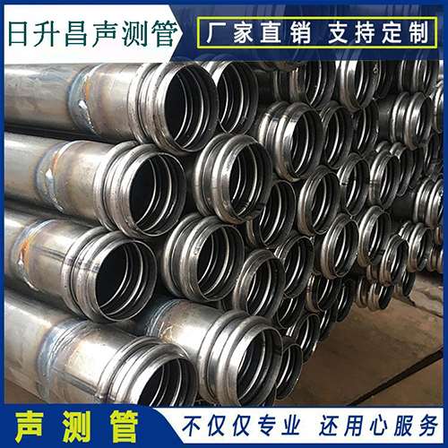 肇东声测管规格型号有哪几种